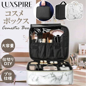 メイクボックス 大容量 コスメボックス 仕切り Luxspire 持ち運び プロ仕様 コスメケース 化粧ポーチ コスメポーチ コスメ収納 ケース メイクポーチ 收納抜群 手提げハンドル付き 衝撃吸収 旅行用 家用 化粧品収納 かわいい 御中元
