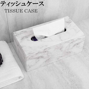ティッシュ カバー かわいいの人気商品 通販 価格比較 価格 Com