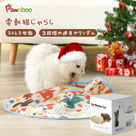 回転式 猫 おもちゃ 猫じゃらし ねこおもちゃ Pawaboo 電動 羽 2in1 猫用おもちゃ USB充電式 LEDライト付き 回転式 スピード調整可能 替え羽根付き 組立簡単 肥満対策 ストレス解消 暇つぶし