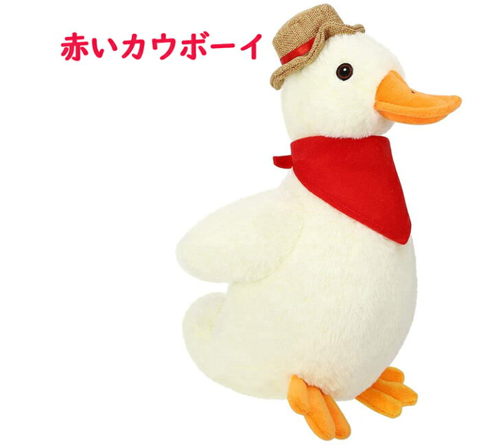 楽天市場 ペットおもちゃ 鴨 ぬいぐるみ Pawaboo 犬おもちゃ カモ カウボーイ 噛むおもちゃ フラシ天 知能玩具 噛んで遊ぶ 音が出る玩具 好奇心 鳴く 柔らかい 犬遊び 清潔 安全 丈夫 耐久性 トレーニング ストレス解消 運動不足 肥満解消 小型犬に適用 カラフル Thtech