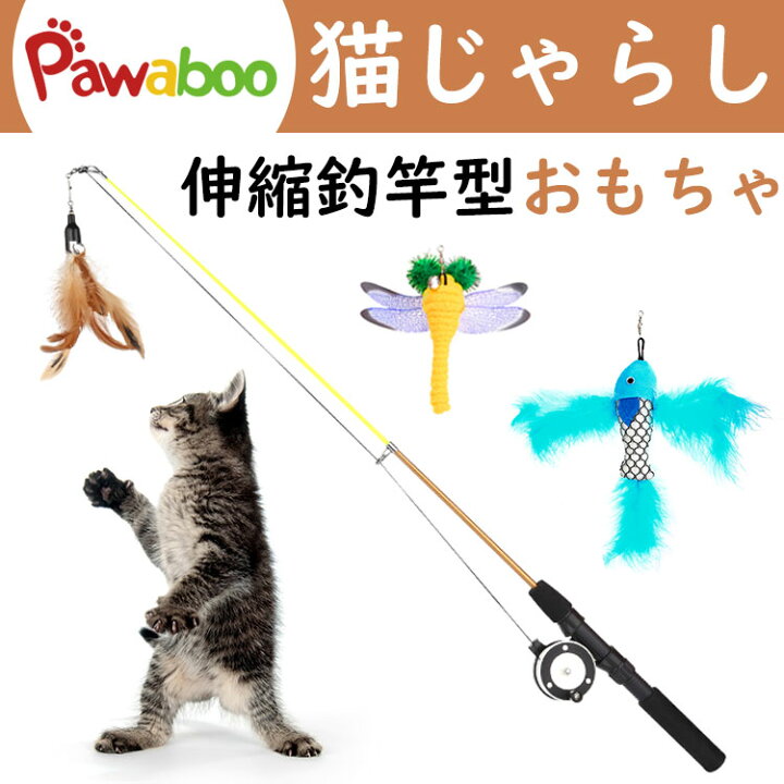 楽天市場 じゃれ猫 Pawaboo 猫じゃらし 釣竿じゃらし 猫用おもちゃ 猫のお好みじゃらし ペッツルート 交換用 猫 フェザーじゃらし オモチャ カシャカシャぶんぶん つり竿タイプ ベル ストレス解消 かわいい ペット用品 カラフルな天然鳥の羽根 7羽 可伸縮釣り竿 1