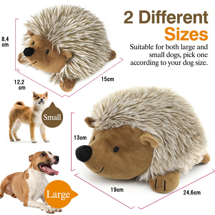 楽天市場 最大p倍 11 27 ペットおもちゃ Pawaboo 犬おもちゃ ハリネズミ型 犬 噛むおもちゃ 知能玩具 投げて遊ぶ 噛んで遊ぶ 発声装置搭載 音が出る玩具 クレープ紙 ぬいぐるみ 歯ぎしり 清潔 安全 トレーニング ストレス解消 肥満解消 運動不足 中大型犬 Thtech