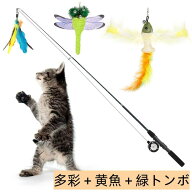 ＼★P10倍★4/1迄／猫 おもちゃ 猫じゃらし Pawaboo じゃれ猫 フェザーワンド スピニングリール付き 伸縮…