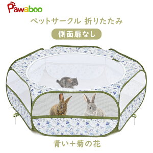 ybgT[N ܂肽 a120cm Pawaboo  L T[N  nX^[ T[N ybg T[NtFX vCT[N ybg th[ \tg VїpT[N T