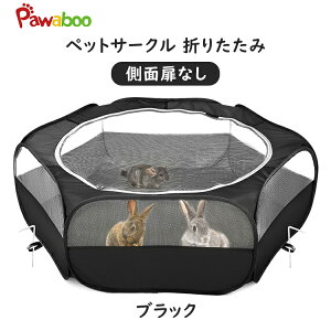 _ő25%OFFyVX[p[SALE^ybgT[N ܂肽 a120cm Pawaboo  L T[N  nX^[ T[N ybg T[NtFX vCT[N ybg th[