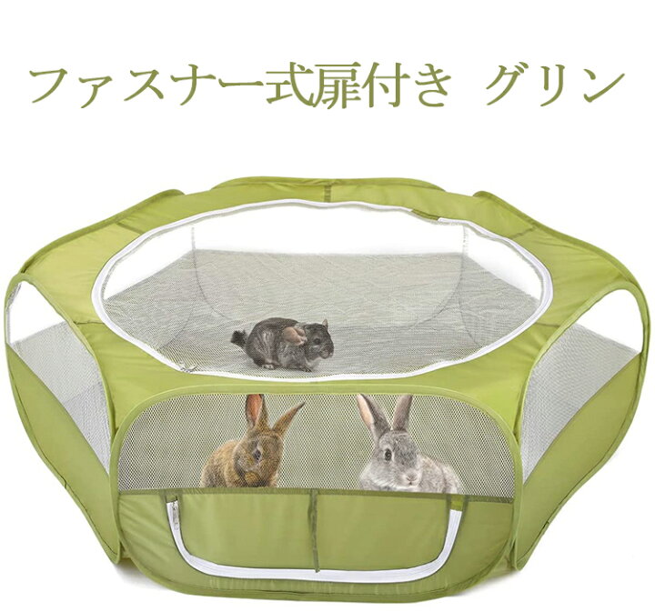 楽天市場 P5倍 クーポン 7 26迄 ペットサークル 折りたたみ 犬 猫 サークル うさぎ サークル ハムスター サークル ペット サークルフェンス プレイサークル ペット ゲージ 動物フレンドルーム ソフト 遊び用サークル 飼育サークル 動物サークル ハリネズミ用