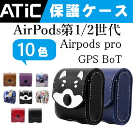 楽天市場 Gps Bot 2世代の通販