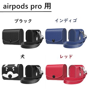_P20{10/9^airpods airpods2 P[X Jo[ Abv Cz Jo[ v U[ P[X AirPods 1/2  GA[|bY P[X Jo[ h~ Xgbv [Jo[ CzP[X Cz