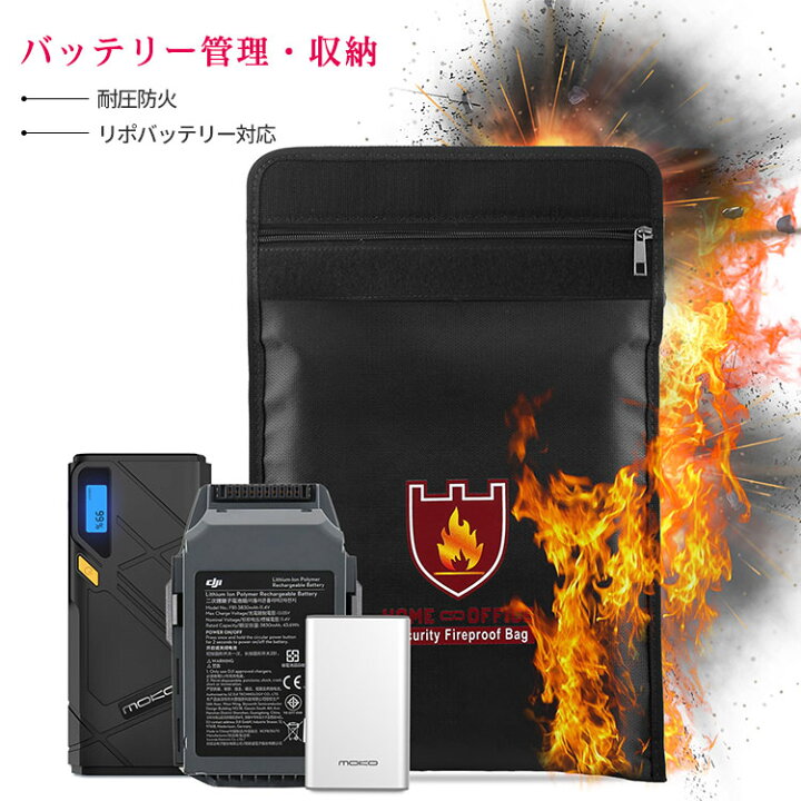楽天市場】耐火 袋 耐火バッグ 38cm x 28cmセーフティーバッグ リポ 