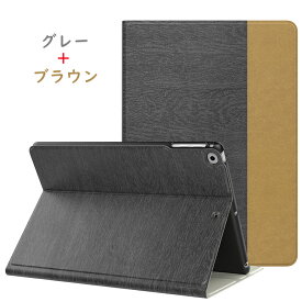 ＼クーポンで300円OFF 3/27迄／ipad 第6世代 第5世代 ケース カバー ipad 9.7 ケース ipad 6 5 2018/2017 ipad 6/5 2017/2018ケースカバー iPad ケース アップル アイパッド 9.7インチ ケース スタンド機能 PCバック薄型 スタンド機能付き カバー オートスリープ機能