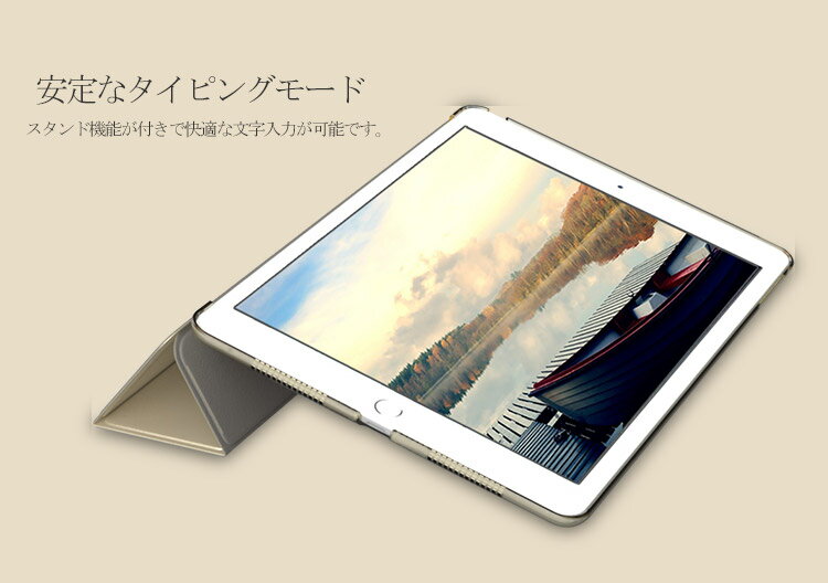 楽天市場】ipad pro ケース iPad Pro 9.7 ケース ipadpro 9.7 カバー