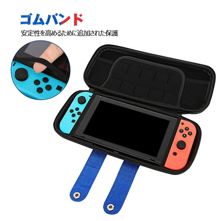 楽天市場】Nintendo Switch / Switch 有機ELモデル/ Switch Lite ケース マ リオ ニンテンドー スイッチケース Switch OLED ニンテンドースイッチ スイッチライト ケース カバー EVA キャリーケース 任天堂スイッチ 収納 保護 セミハード ケース Joy Con ジョイコン 本体 ... 楽天市場】Nintendo Switch / Switch 有機ELモデル/ Switch Lite ケース マ リオ ニンテンドー スイッチケース Switch OLED ニンテンドースイッチ スイッチライト ケース カバー EVA キャリーケース 任天堂スイッチ 収納 保護 セミハード ケース Joy Con ジョイコン 本体 ...