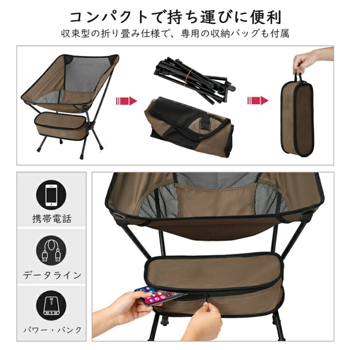 楽天市場 キャンプ椅子 アウトドアチェア ハイバック 折りたたみ チェア 椅子 折りたたみ椅子 レジャーチェア コンパクト レジャー レジャーチェア 携帯椅子 携帯イス q 運動会 お花見 遠足 アウトドア キャンプ キャンプチェア 便利 Thtech