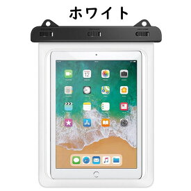 iPad 防水ケース お風呂 ATiC タブレット用防水ケース 12インチまで 透明 防水カバー 首掛けバンド付き 手ホルダー付き 浴室 プール 水泳 砂浜 海水浴 Fire HD 10/iPad Air 4 2020 10.9/Pro 11 2021/2020/2018/iPad Air 3 10.5/Surface Go 2 10.5