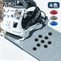 楽天市場】デッキパッド（スノーボード用品｜ウィンタースポーツ 