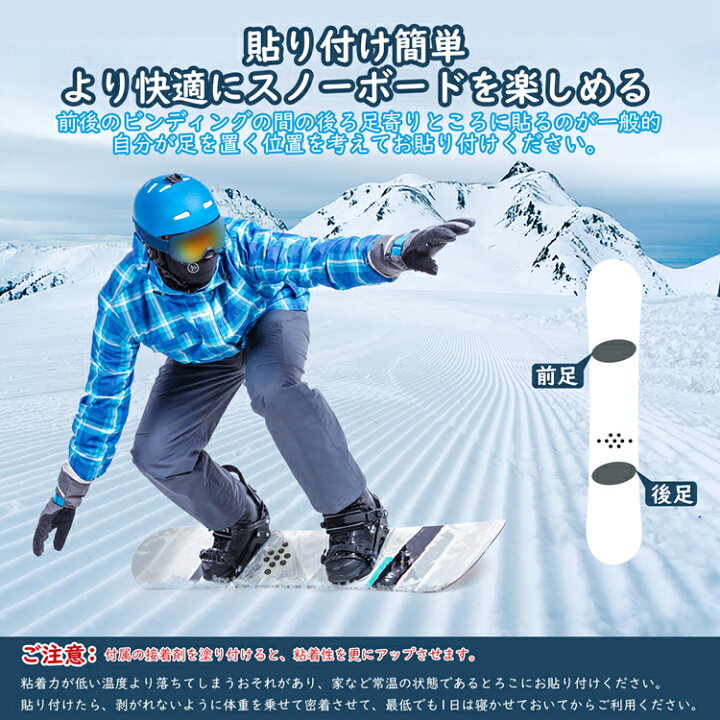 楽天市場】＼☆クーポンで45%OFF!!!☆ 4/3まで／スノーボードデッキ 