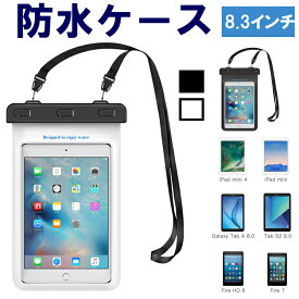 楽天市場 防水ケース タブレットカバー ケース タブレットpcアクセサリー スマートフォン タブレットの通販 楽天市場 防水ケース タブレットカバー ケース タブレットpcアクセサリー スマートフォン タブレットの通販