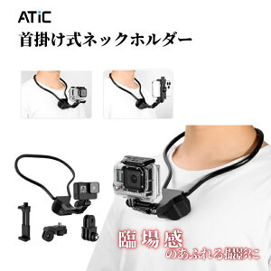 Gopro ANZT[ lbN | X}zz_[ ATiC X}z lbNz_[ lbNXgbv lbNX ANVJ Gopro J}Eg | z_[ Insta360 px X}z 