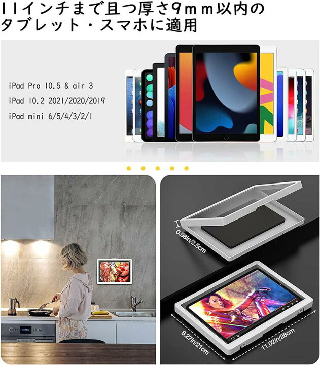楽天市場 Ipad 防水ケース お風呂 タブレット 防水 ケース 風呂 タブレット防水ケース Atic タブレットホルダー 11インチまでのタブレット スマホ兼用 Ipad 360 回転 壁掛け 防水 防霧 強力粘着 タッチパネル操作可能 浴室 洗面所 トイレ キッチン 動画鑑賞 Thtech