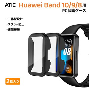 y2Zbgz Huawei Band10 9 8 P[X Jo[ ATiC t@[EFC oh9 P[X Jo[ یP[X Sʕی Huawei band8 band 9 PC n[h P[X KXtB LY h~ ho ȒP y 