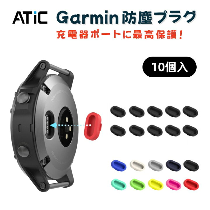 Garmin（ガーミン） vivoactive6 本体+付属品完備（楽天市場】【10個  