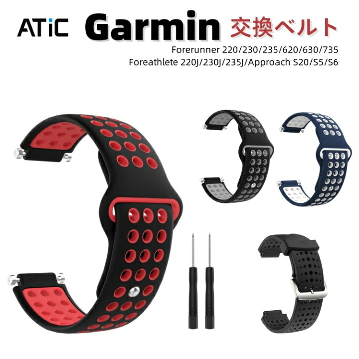 楽天市場】＼期間限定10%OFFクーポン☆5/26 10時迄／ガーミン 235j 