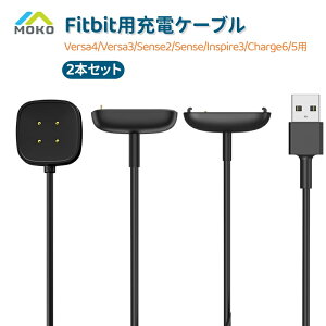 y2{Zbgz Fitbitp[dP[u 1m Fitbit Versa 4 3 [d }Olbg tBbgrbg charge 6 5 [dP[u inspire3 USB }[d P[u Fitbit Sense2 [dP[u Fitbit Sense `[W[P