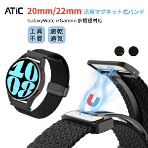 ATiC X}[gEHb` oh xg 22mm 20mm ėp oh }Olbg ւoh xg NCbN[X Galaxy Watch FE 7 6 oh Garmin Forerunner 165 Venu 3 sq2 ForeAthlete55 Huawei iC y