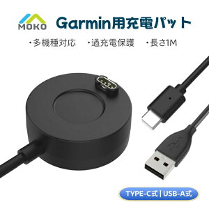 Garmin Vivoactive6 [dP[u Fenix8 [d K[~ Fenix 7 6 Vivoactive 5 4 3 Venu3 [dpbh P[u }[d X}[gEHb` USB-A Type-C S70 Instinct3 Forerunner 265 S 165 965 `[WP[u ߏ[d