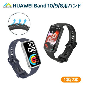 HUAWEI Band10 Band9 Band8 oh xg MoKo HUAWEI X}[gEHb` oh10 oh9 xg t@EFCoh 8 9 ւxg t@[EFC band 9 8 NFC ւoh ʋC \tg tȒP 