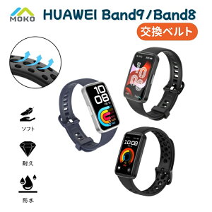HUAWEI Band10 Band9 Band8 oh xg ATiC HUAWEI oh10 oh9 xg t@EFCoh 8 9 ւxg t@[EFC band 9 8 NFC ւoh TPU ʋC \tg tȒP y ϋv 