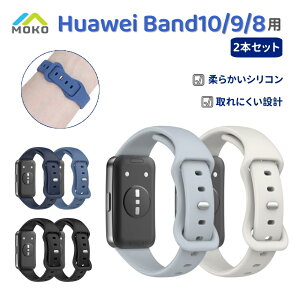 y2{Zbgz HUAWEI Band10 Band9 Band8 oh xg MoKo HUAWEI oh10 oh9 oh8 xg t@EFCoh10 oh t@EFCoh9 ւxg ւoh ʋC \tg NCb