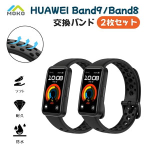 y2{ZbgzHUAWEI Band10 Band9 Band8 oh xg MoKo HUAWEI oh10 oh9 oh8 xg t@EFCoh9 t@EFCoh8 ւxg ւoh TPU ʋC \tg NCbN