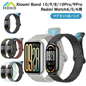 Xiaomi SmartBand 10/9/8 �����o���h Redmi Watch6/5/4 �x���g �o���h �}�O�l�b�g�� Xiaomi Band 10Pro 9Pro ���� �o���h �x���g �V���I�~ �X�}�[�g�o���h 10 Pro 9Pro �ւ� �x���g �V���R���o���h ���C�z�� �\�t�g 