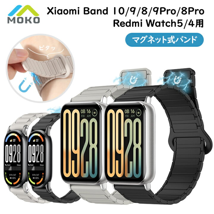 楽天市場】Xiaomi SmartBand 10/9/8/Redmi Watch5/4 交換バンド 