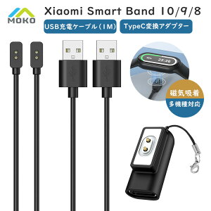Xiaomi Band10 Band9 [d P[u ϊA_v^[1m MoKo Xiaomi Band8 Redmi Watch5 Watch4 [d VI~ X}[g oh9 [d `[W P[u Xiaomi SmartBand 10 [d 9pro Band8pro [d [d Xiaomi typec 