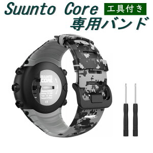 Suunto Core oh ATiC Xg RA p xg xg \tg ϋv  TPU oh˂/ol_t rTCYF140mm-230mm \ ւxg Ht X}[gEHb` xg 