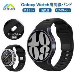Galaxy Watch 8 7 6 ���� �o���h �x���g GalaxyWatch FE �x���g �o���h GalaxyWatch7 47mm 43mm 44mm 40mm �����x���g �M�����N�V�[�E�H�b�`8 �M�����N�V�[�E�H�b�`7 �ւ��o���h �x���g �_�炩�� �V���R�� �ʋC�� 