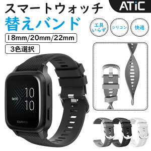 ATiC X}[gEHb`oh ւxg 20mm 22mm ėp X}[gEHb`  oh xg VR Garmin Forerunner 265 255 945 K[~255 galaxy watch 7 FE Venu 3 2 Vivoactive4 Vivomove3 ForeAthlete 55 ApproachS