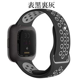 Fitbit Versa4 Versa3 ベルト バンド ATiC フィットビット Versa Sense 2 交換ベルト 交換バンド フィットビット Fitbit versa lite versa2 替え バンド ベルト シリコン 通気穴 スポーツ向き 取付簡単 軽量 耐久性