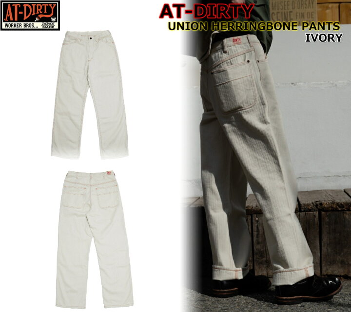 楽天市場】☆当店全品対象5％OFFクーポン+P2倍！！☆AT-DIRTY UNION 