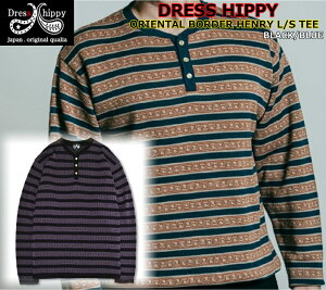 �����������}���\���I�S�i5��OFF�N�[�|��+�|�C���g�ő�49�{�I�I��DRESS HIPPY ORIENTAL BORDER HENRY L/S TEE BLACK BLUE �h���X�q�b�s�[ ���� �փ����[�l�b�N �W���K�[�h �W���K�[�h�j�b�g �I���G���^���{