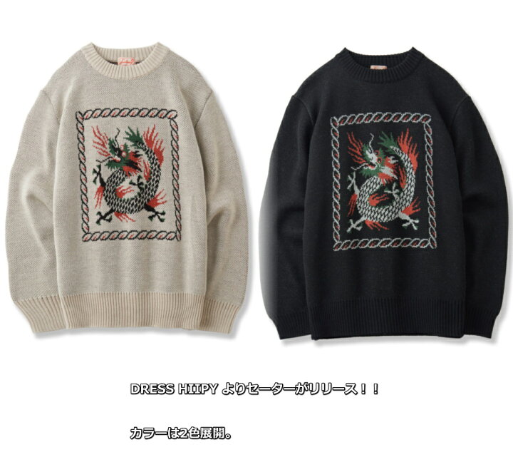 楽天市場】☆スーパーセールほぼ全品SALE+P最大47倍！！☆DRESS HIPPY 