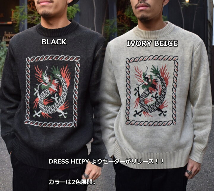 楽天市場】☆スーパーセールほぼ全品SALE+P最大47倍！！☆DRESS HIPPY 