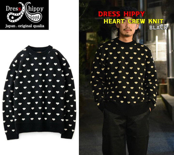 楽天市場】☆スーパーセールほぼ全品SALE+P最大47倍！！☆DRESS HIPPY 