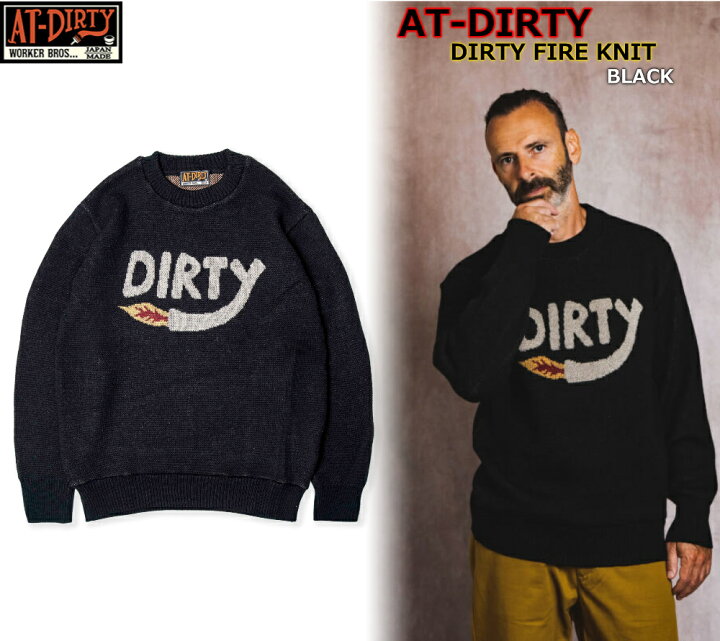楽天市場】AT-DIRTY DIRTY FIRE KNIT BLACK アットダーティー 