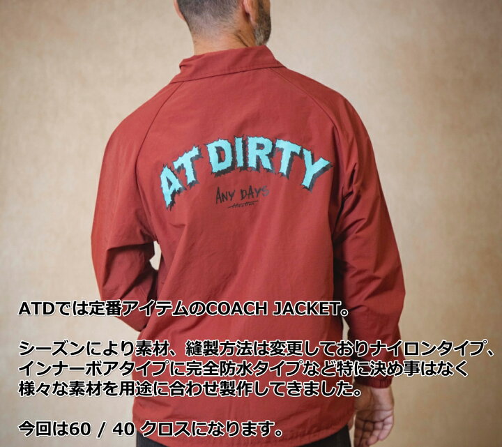 楽天市場】☆当店全品対象5％OFFクーポン+P2倍！！☆AT-DIRTY ATD 