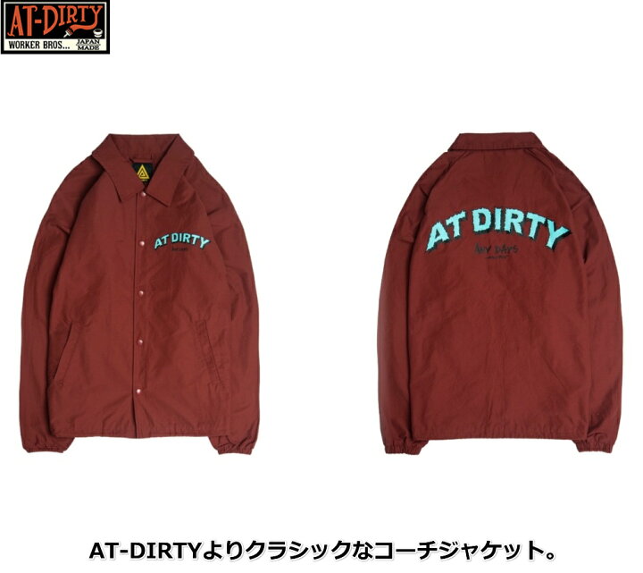 楽天市場】☆当店全品対象5％OFFクーポン+P2倍！！☆AT-DIRTY ATD 