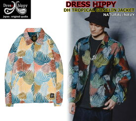 DRESS HIPPY DH TROPICAL GOBELIN JACKET NAVY NATURAL ドレスヒッピー スイングトップ ゴブランジャガード 総柄 レインボーカラー WALDES ジャケット スクエアポケット ドリズラー ビンテージ アメカジ