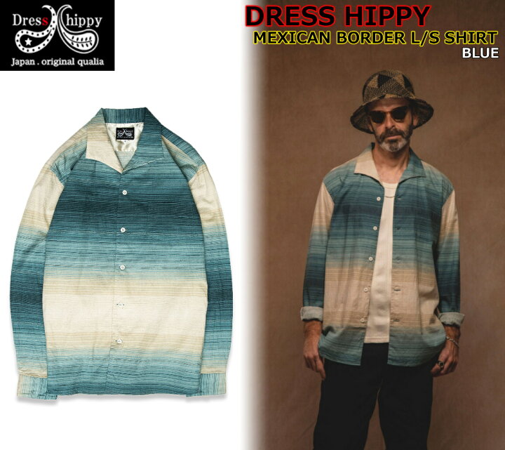 楽天市場】DRESS HIPPY MEXICAN BORDER L/S SHIRT BLUE ドレスヒッピー 